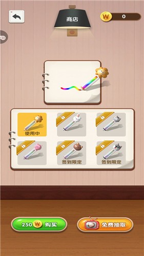 画线连连消截图2