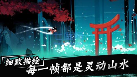 忍者必须死截图1