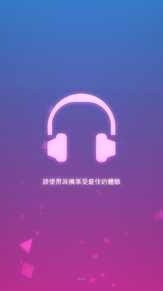 跳落去截图1