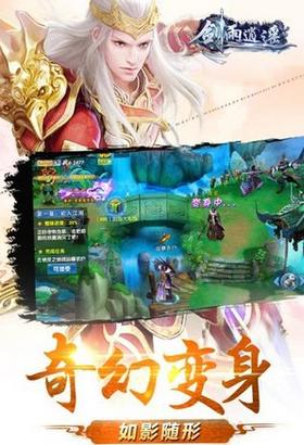 剑雨逍遥爱思版