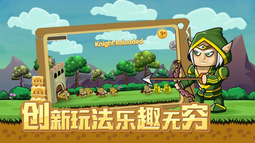 拆塔达人小游戏官方最新版  v5.2.1