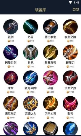 爱游戏平台截图2