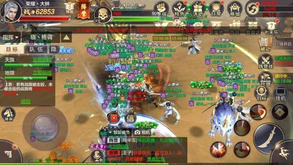 天阿降临截图2