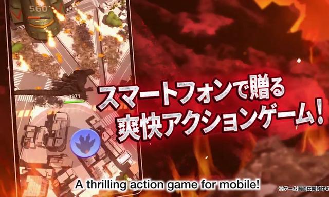 GODZILLA DESTRUCTION免费金币中文最新版图片1