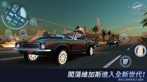 孤胆车神维加斯手游截图1
