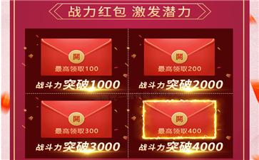 仙影红包版