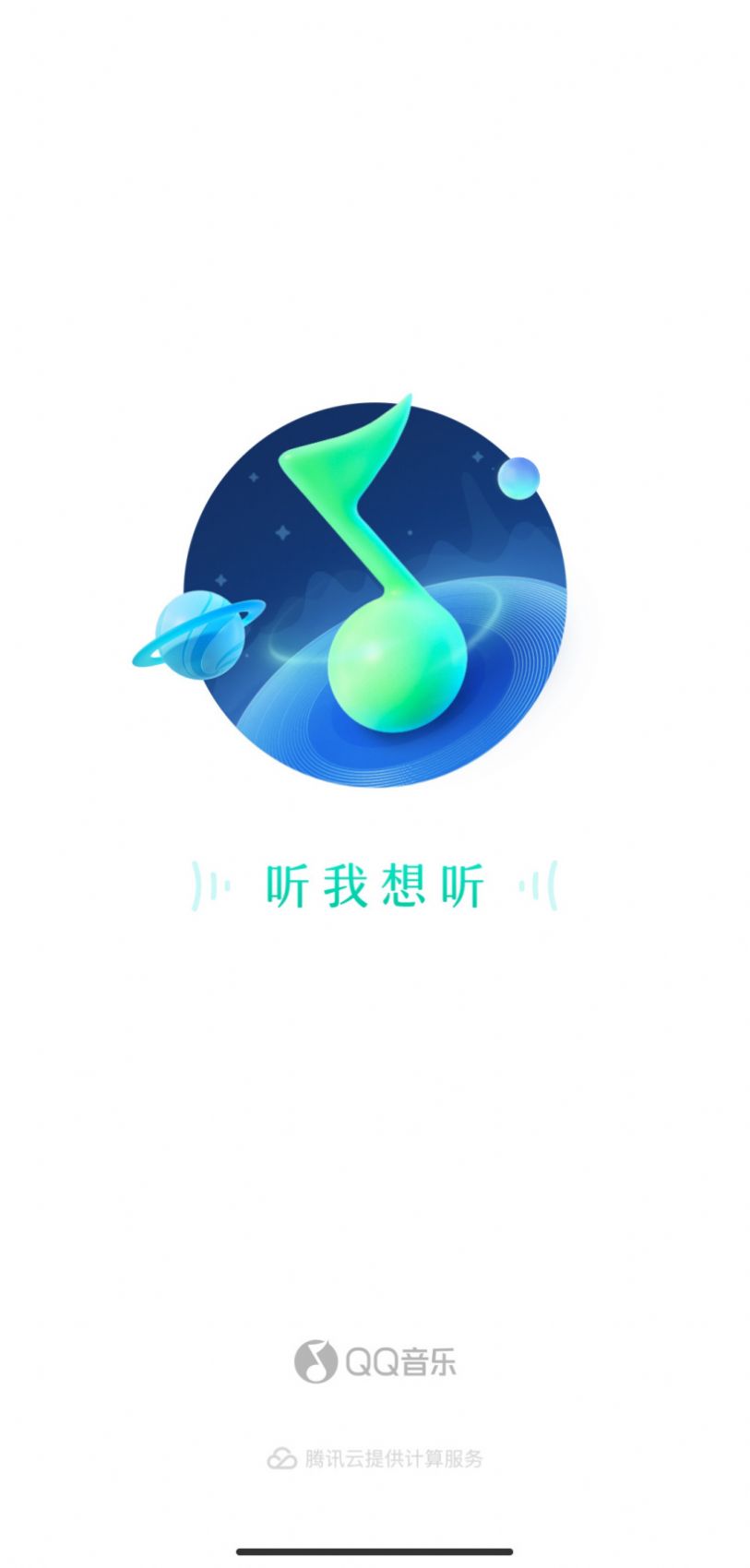 腾讯音乐元宇宙推出TMELAND虚拟音乐嘉年华正式版图片1