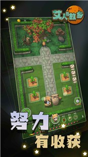 艾人的故乡手游 v1.0.0