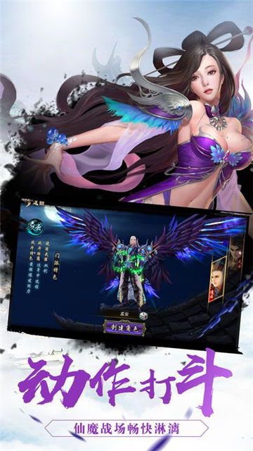 大话仙梦手游官网下载安卓正式版  v4.1.4