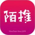 陌推商城