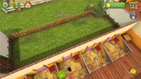 宠物世界3d我的动物救援中文版(PetWorld) v5.6.15