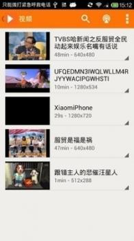 kitty磁力猫截图1