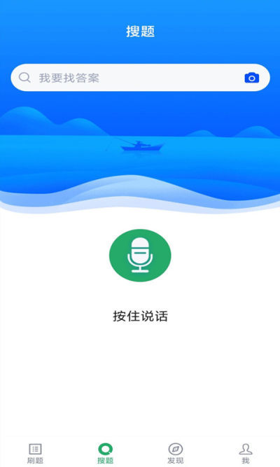 口腔执业医师