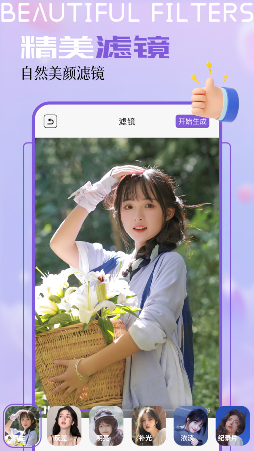 蜜袖视频软件最新版 截图2