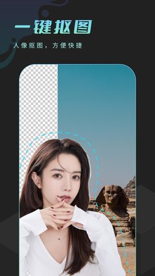 朝露相机  vV1.0.1