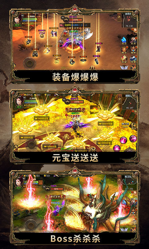 逆火修仙手游官方最新版  v4.4.4