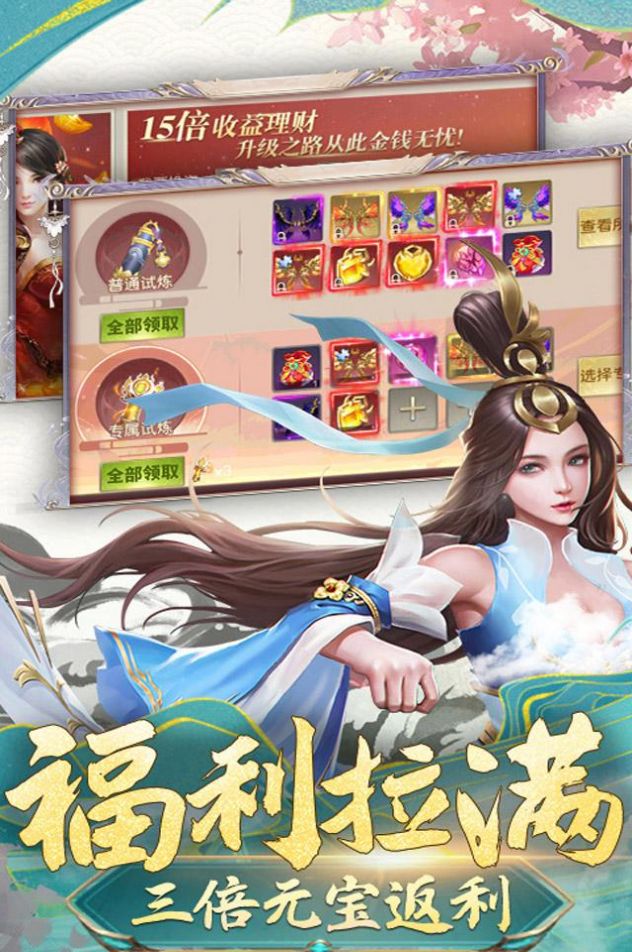 武动六界之苍穹主宰手游官方版 截图0