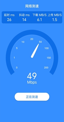 爱得深WiFi小助手.jpg
