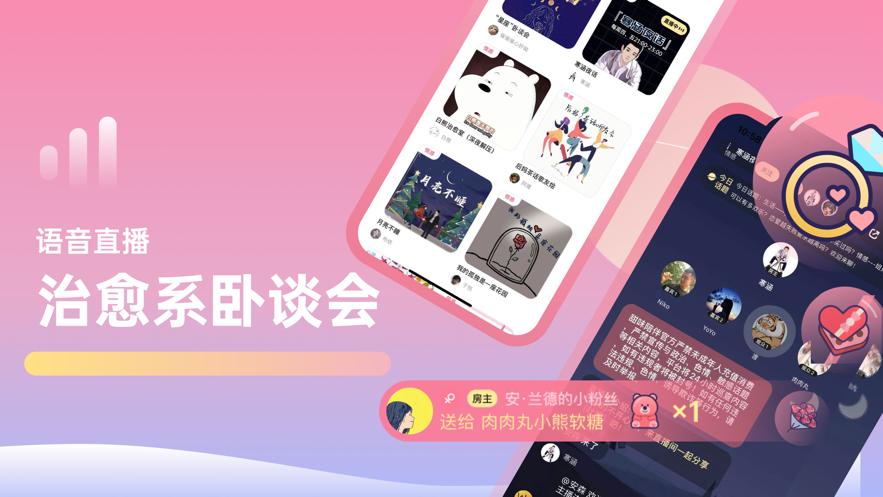 甜味陪伴截图0