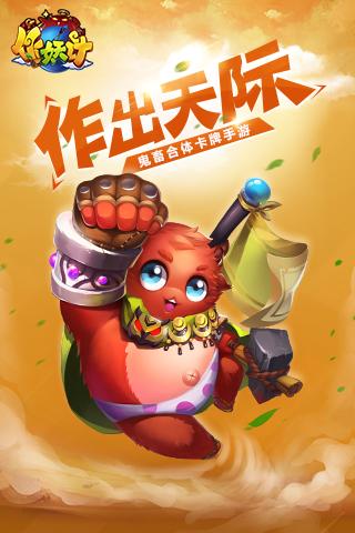 作妖计小妖贵姓