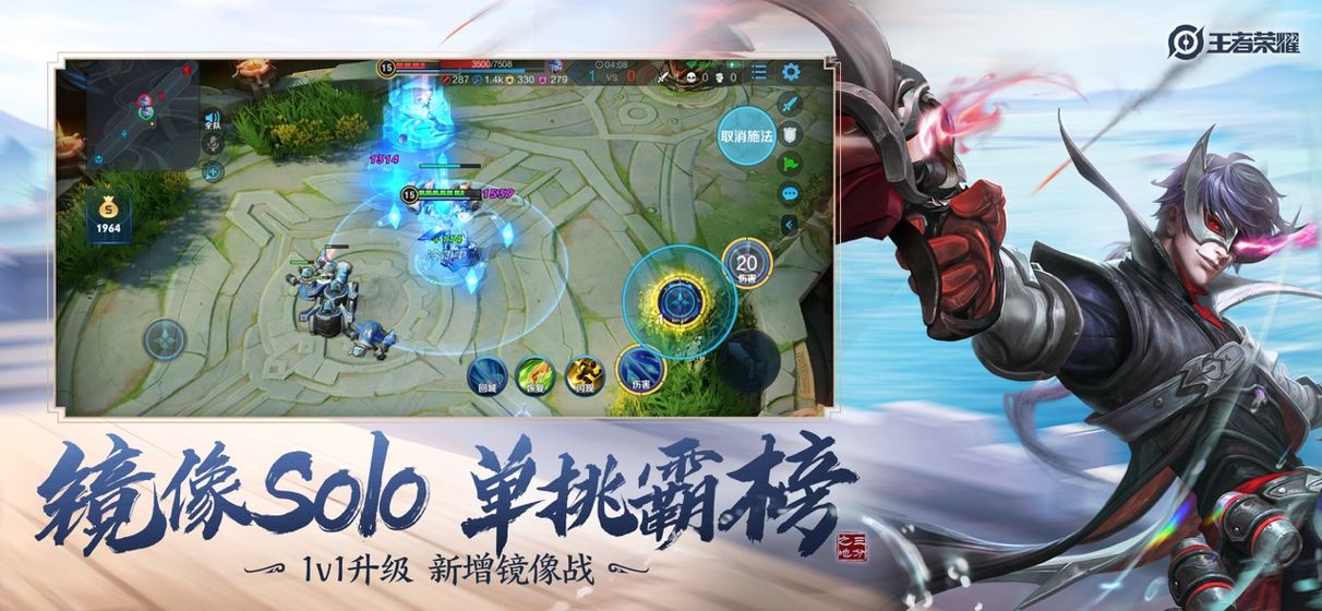 无限火力王者荣耀2020官方最新版 截图2