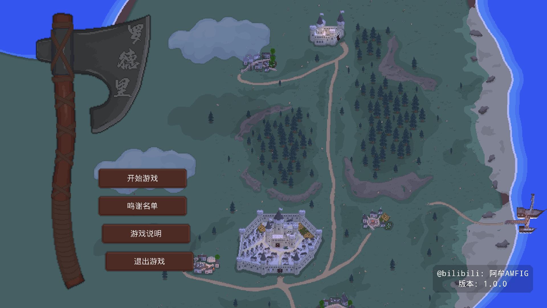罗德里截图0