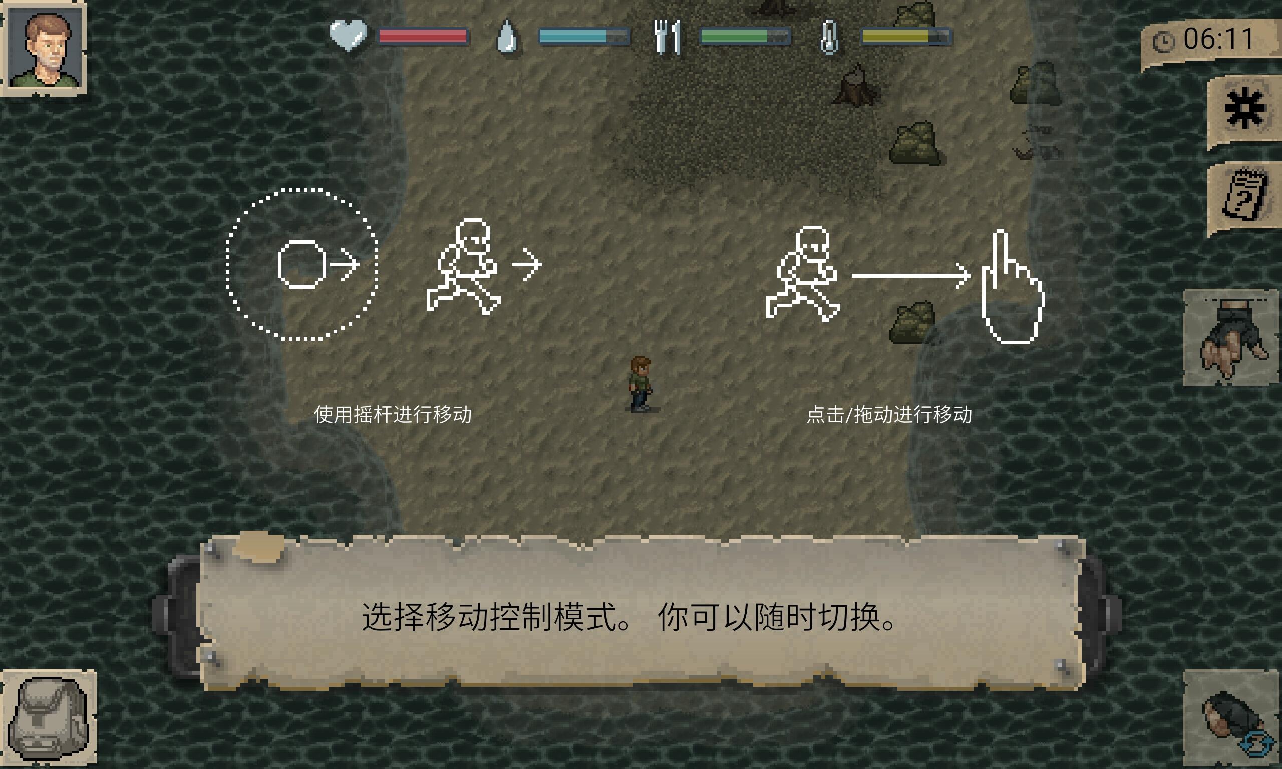 迷你dayz汉化最新版下载