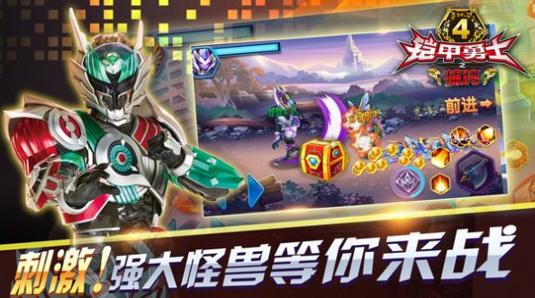 铠甲勇士热血末日截图1
