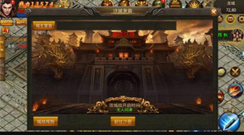 惊天神器打金单职业 2024-06-25 15:08