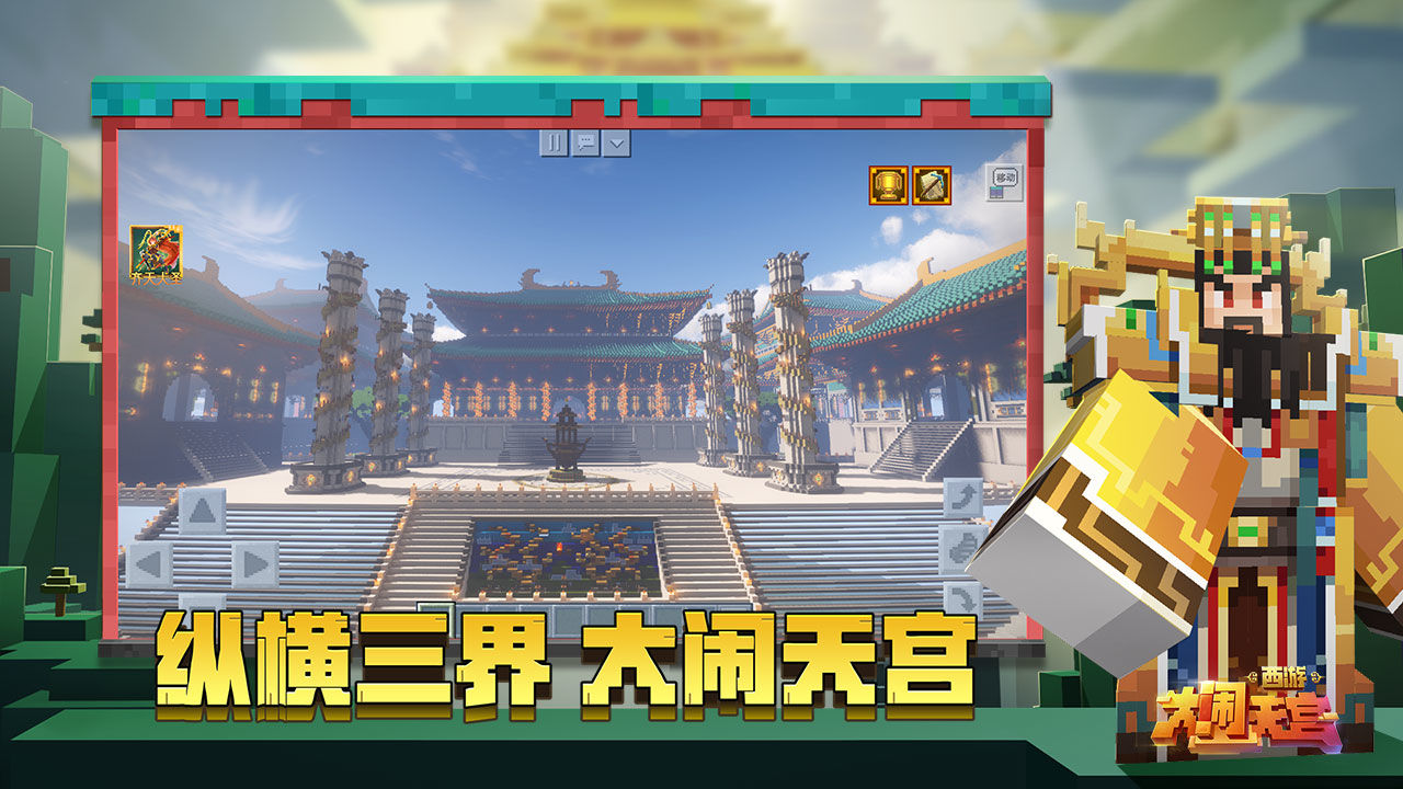 我的世界魂师生存模组下载免费体验版 截图1