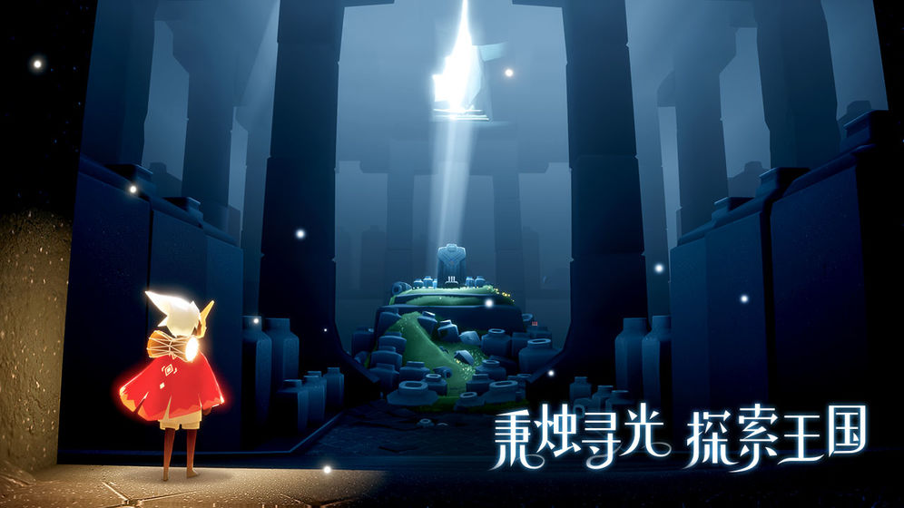 繁星汉化游戏安卓手机版下载  v3.3.2