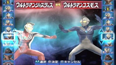 奥特融合格斗街机 2024-06-25 15:08