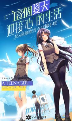 三色绘恋手游版