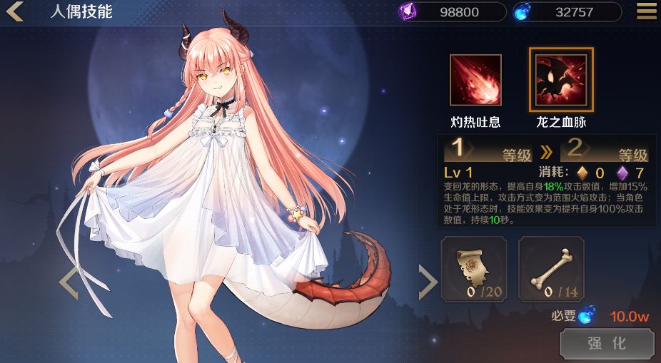 复苏的魔女渠道服