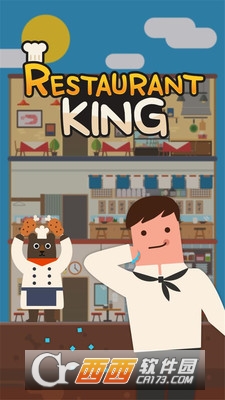 餐馆之王手游 v380 安卓版