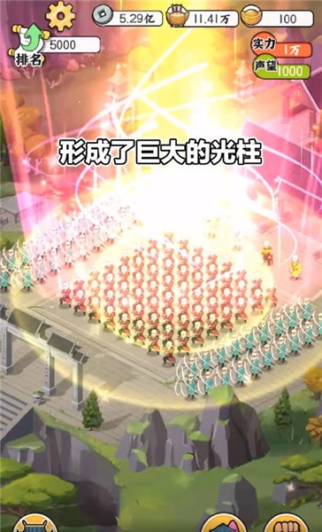 猛男的正义  v0.0.1