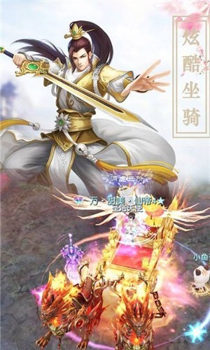 剑破蜀山 2020-01-08 13:21