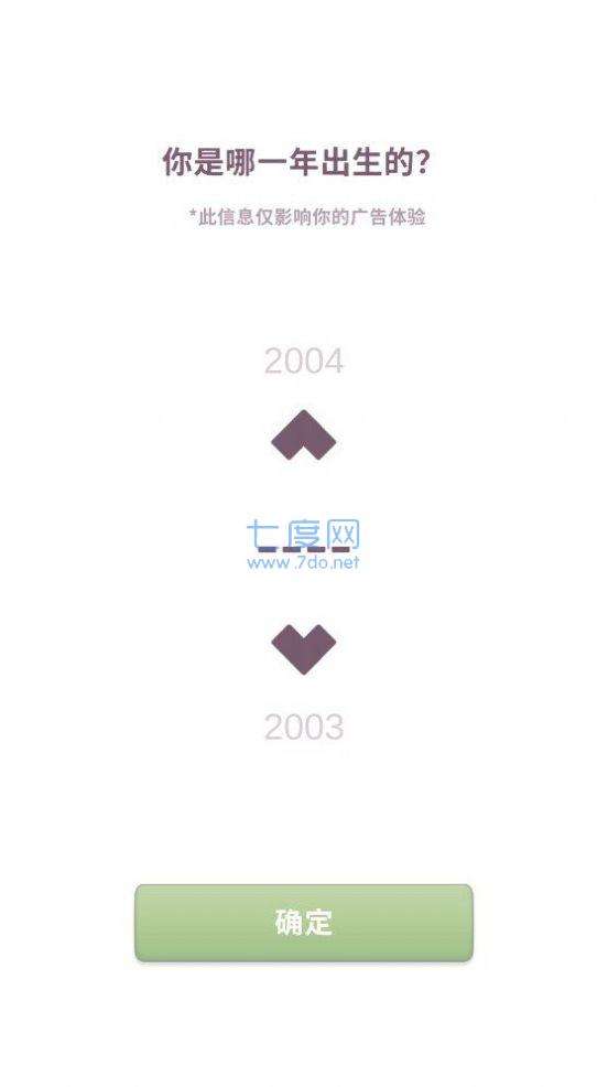 我的路易
