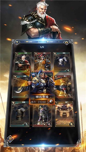 战三国群雄逐鹿 V 1.0