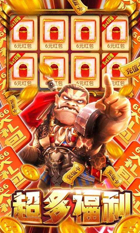 刀塔部落争霸 2024-06-25 15:08