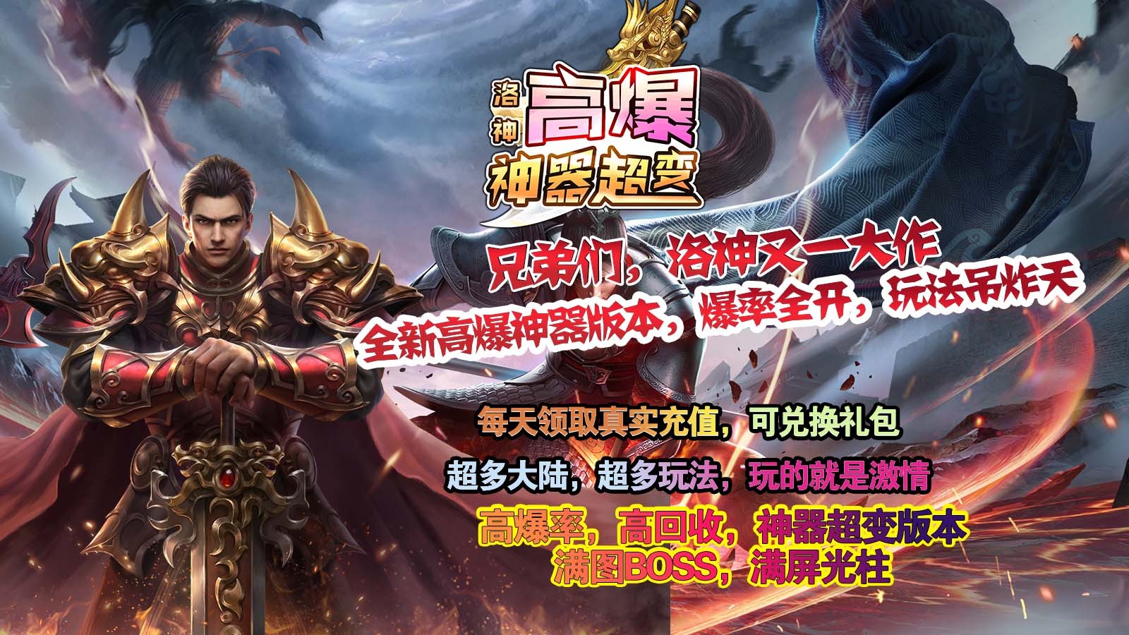 洛神高爆神器超变 2023-06-06 16:27