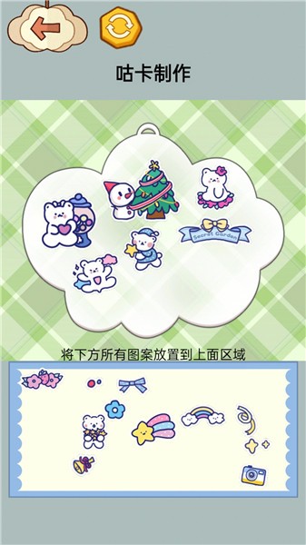 减压整理收纳师截图2