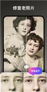 AI Photo Enhancer截图1