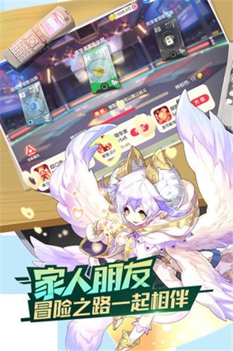 口袋觉醒截图1