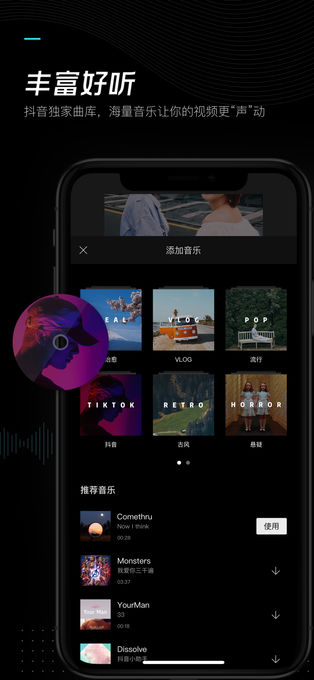 剪映蚂蚁呀嘿
