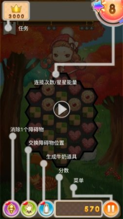 甜甜小饼干.jpg