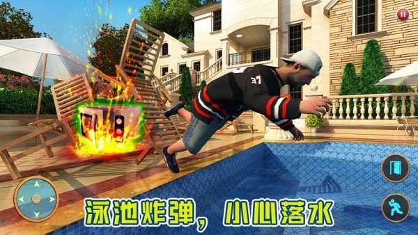 整蛊我的爸爸截图1