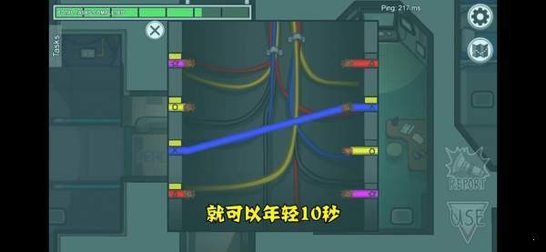 太空狼人杀Among us衰老模式最新版 图片1
