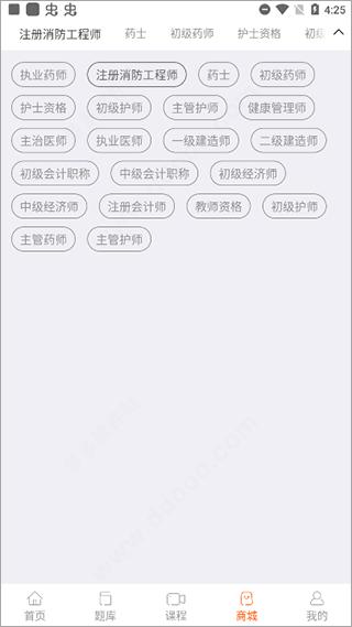 雪狐狸最新版本
