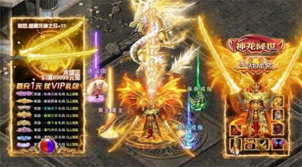 阴阳界超变打金传奇  v3.1.6